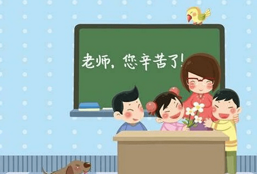 小学毕业留给老师的赠言