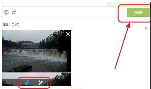 qq空间如何发表长图说说，qq空间发表长图说说的方法