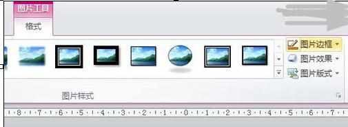 ppt如何为图片添加边框_ppt为图片添加边框的方法