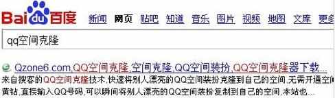 qq空间主页怎样添加自定义图片