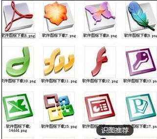 powerpoint2007幻灯片怎么新建使用