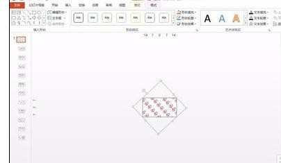 ppt怎样制作水印图片