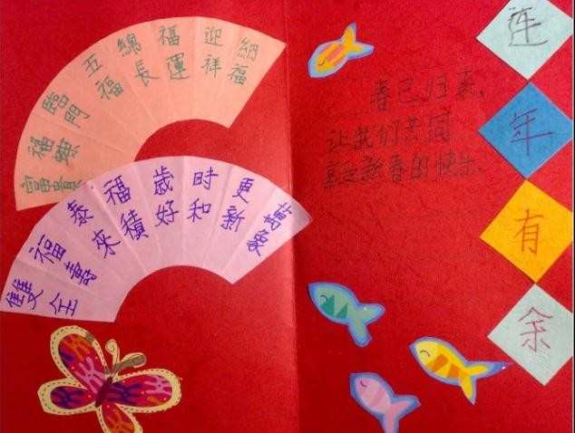 2017新年手工贺卡图片大全_小学生新年贺卡图片大全