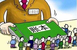 股市怎么看企业年报表_企业年报表及下载及分析