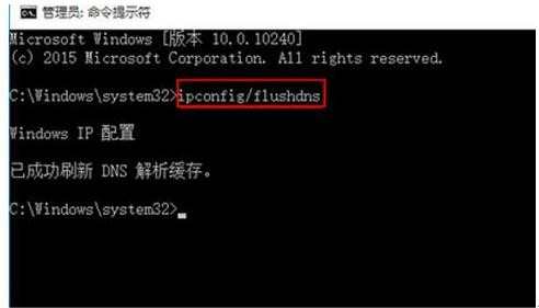 Win7升级到Win10专业版无法联网怎么办