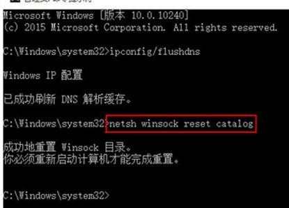 Win7升级到Win10专业版无法联网怎么办