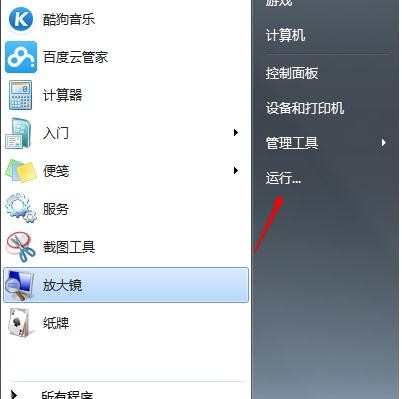 windows磁盘检查不能执行怎么办