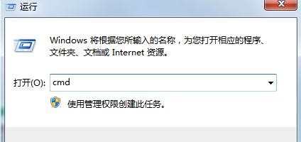 windows磁盘检查不能执行怎么办