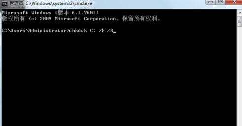 windows磁盘检查不能执行怎么办