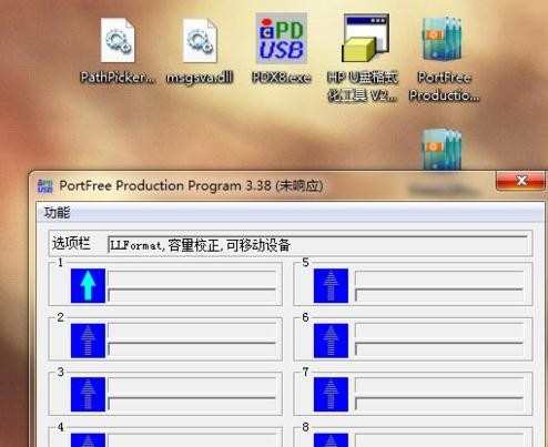 Win7电脑无法格式化SD卡怎么办