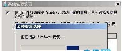 Windows7系统无法启动怎么办