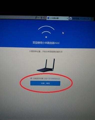 小米路由器mini中继模式怎么设置
