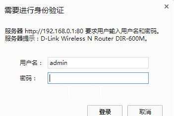 D-Link无线路由器动态IP地址上网怎么设置