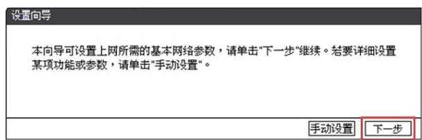 D-Link DIR613无线路由器上网怎样设置