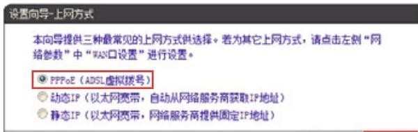 D-Link DIR613无线路由器上网怎样设置