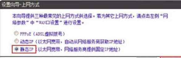 D-Link DIR613无线路由器上网怎样设置