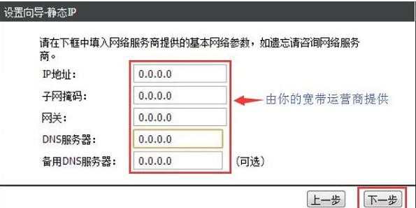 D-Link DIR613无线路由器上网怎样设置