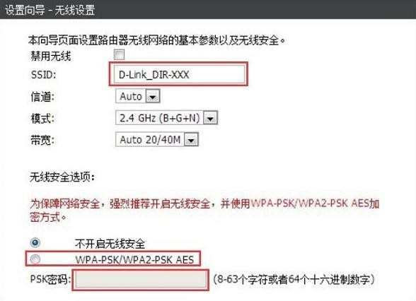 D-Link DIR613无线路由器上网怎样设置