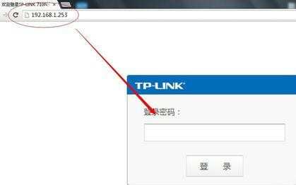 tplink wr710n路由器怎么设置