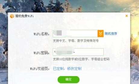 连上wifi了但上不了网如何解决