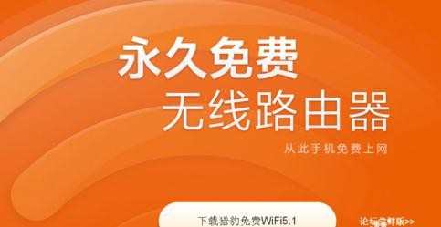 连上wifi了但上不了网如何解决