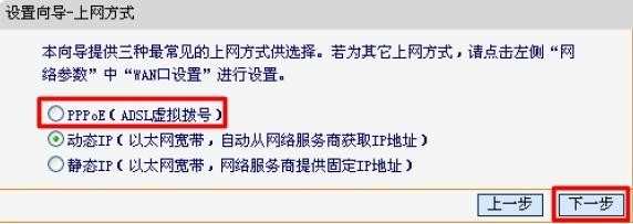 迅捷FWR310无线路由器怎样设置