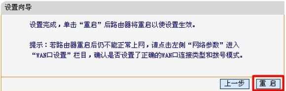 迅捷FWR310无线路由器怎样设置