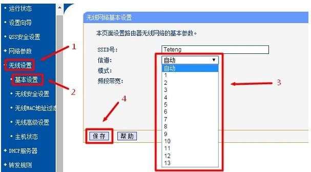 水星MAC1200R V1.0路由器WDS桥接怎么设置