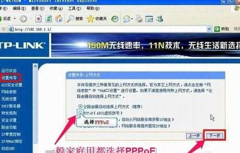 tplink无线路由器怎么设置高强度密码