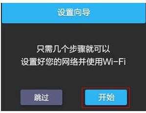 tl-wr842n路由器怎么设置拨号上网