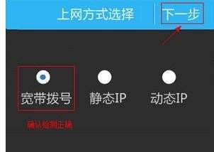 tl-wr842n路由器怎么设置拨号上网