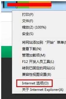 网页无法显示验证码怎么办