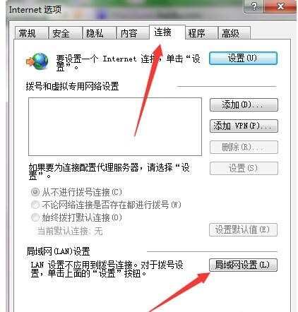 如何使用IE浏览器IP代理访问一些打不开的网站