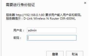 D-Link无线路由器静态IP地址上网怎样设置