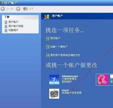 Win8局域网共享文件夹无法访问怎么处理