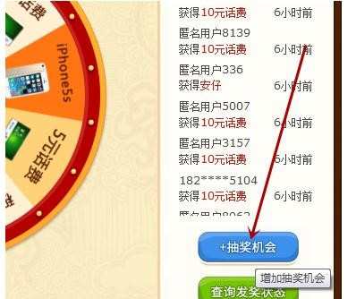 360加速球怎么切换游戏模式