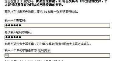 WM手机WIFI共享局域网内PC资源教程