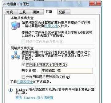 WM手机WIFI共享局域网内PC资源教程