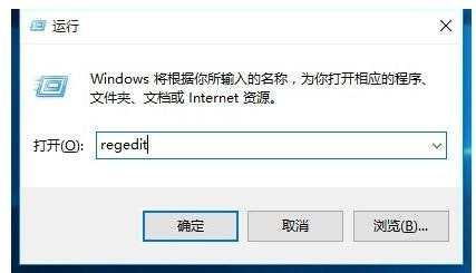 Win10正式版局域网电脑无法访问怎么解决