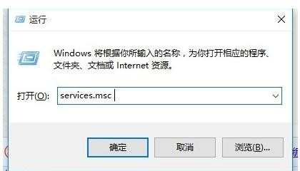 Win10正式版局域网电脑无法访问怎么解决