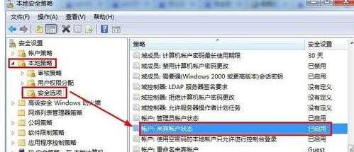 Win7如何取消局域网共享文件访问密码