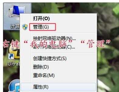 WIN7无法访问共享打印机怎么办