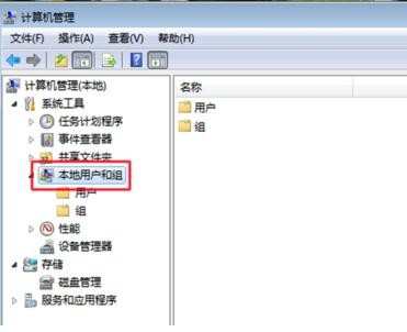 WIN7无法访问共享打印机怎么办