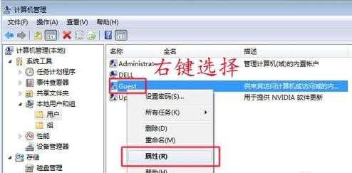 WIN7无法访问共享打印机怎么办