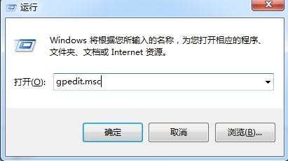 win7系统下无法访问局域网电脑怎么办