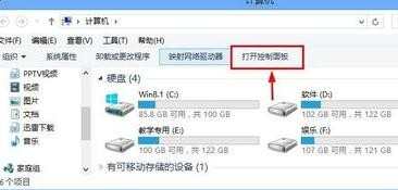 win7和win8怎样创建无线局域网共享