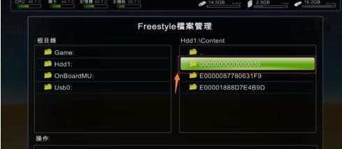 xbox 360游戏机怎么安装游戏