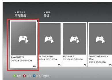 xbox 360游戏机怎么安装游戏