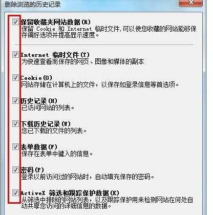 百度贴吧无法打开怎么办 百度贴吧打不开的解决方法