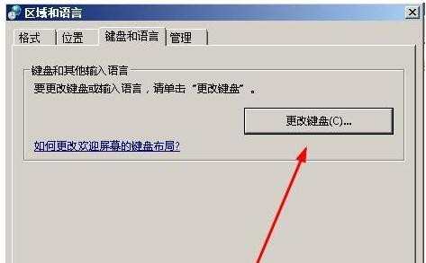 office2007无法打开怎么办 office2007打不开的解决方法